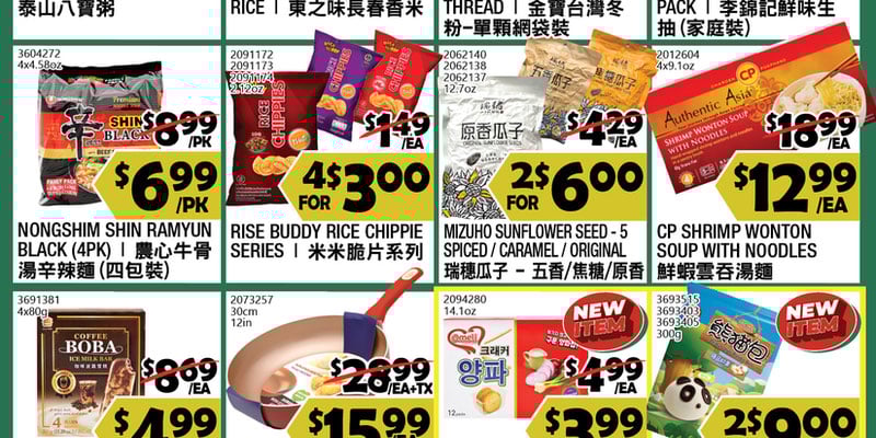 Flyer thumbnail image