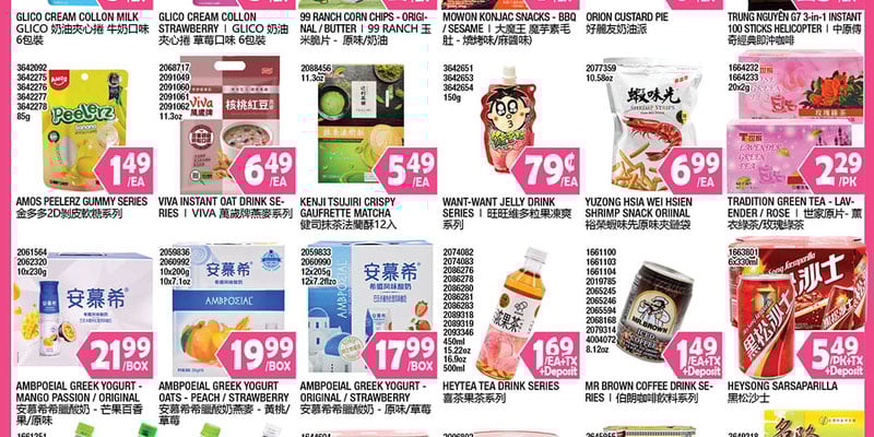 Flyer thumbnail image