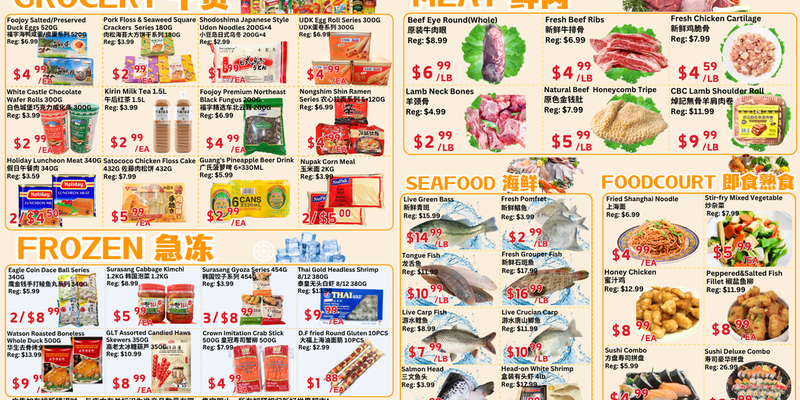 Flyer thumbnail image