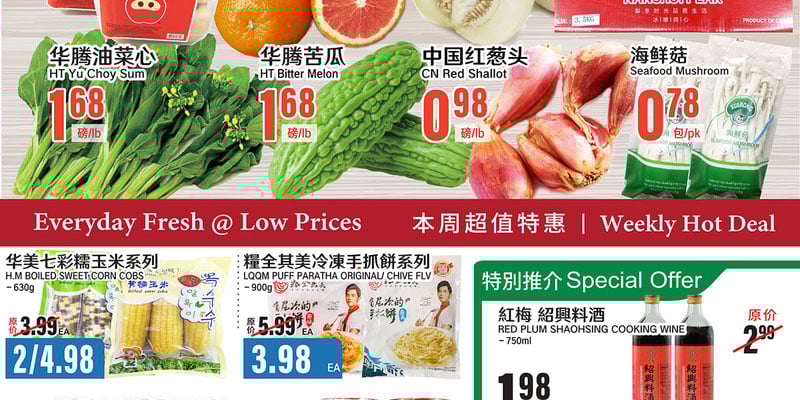 Flyer thumbnail image