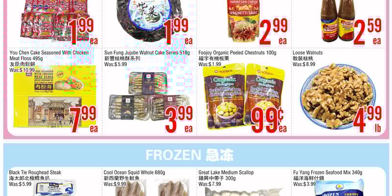 Flyer thumbnail image