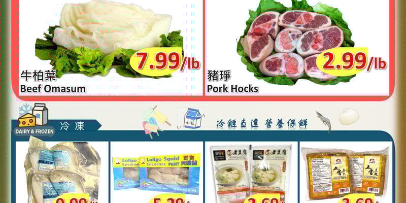 Flyer thumbnail image