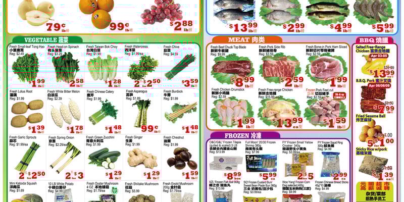 Flyer thumbnail image