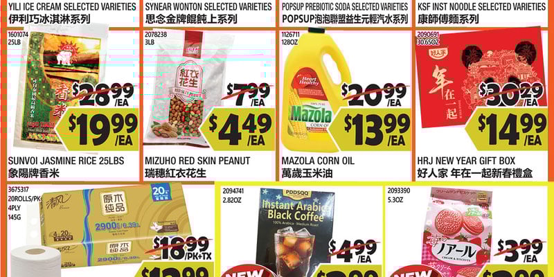 Flyer thumbnail image