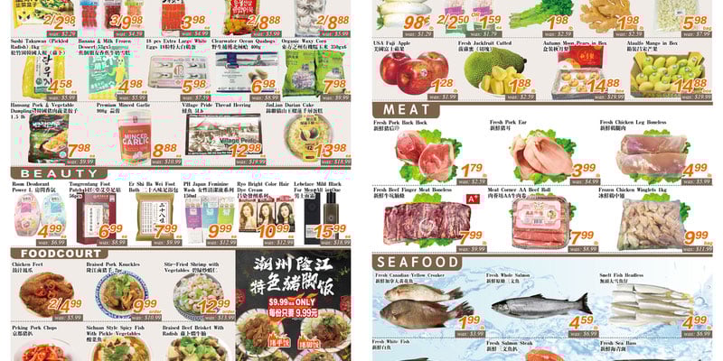 Flyer thumbnail image