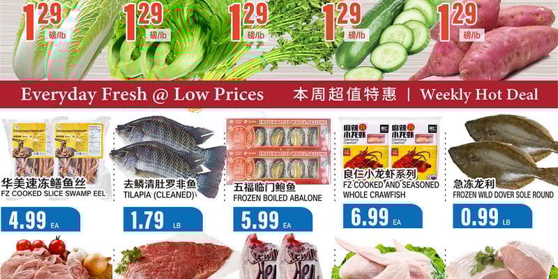 Flyer thumbnail image