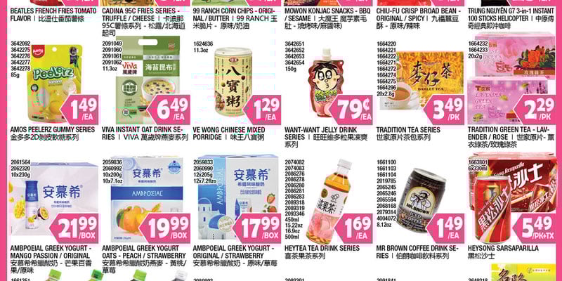 Flyer thumbnail image