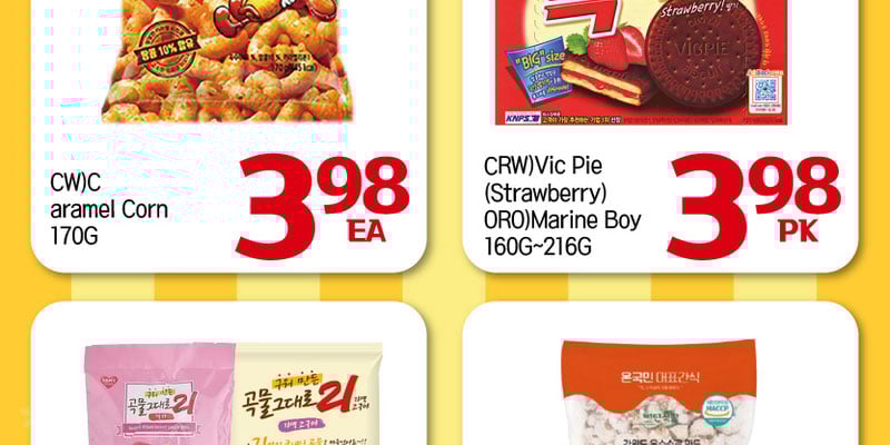 Flyer thumbnail image