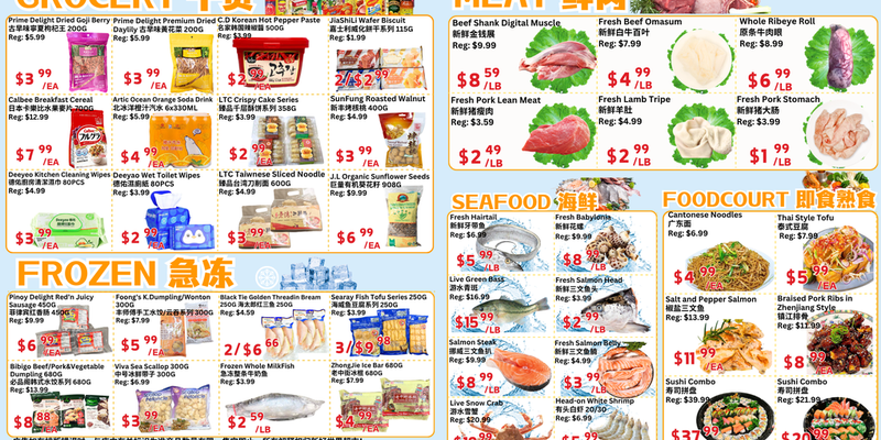 Flyer thumbnail image