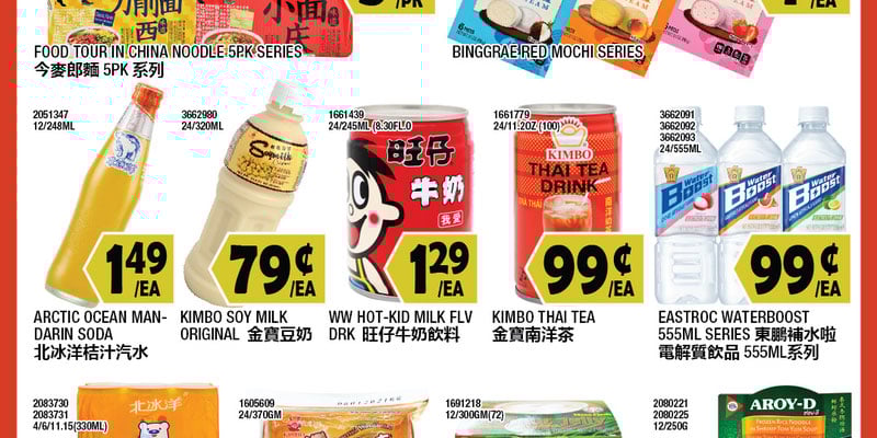 Flyer thumbnail image