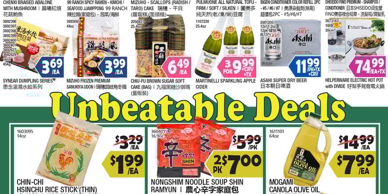 Flyer thumbnail image