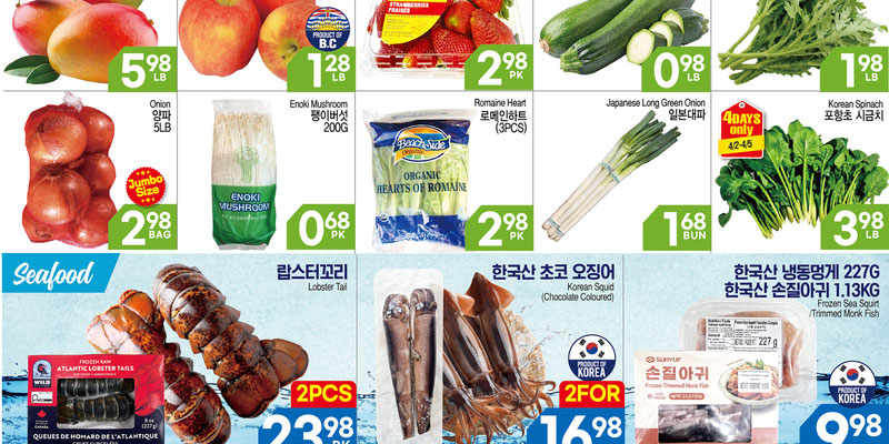 Flyer thumbnail image