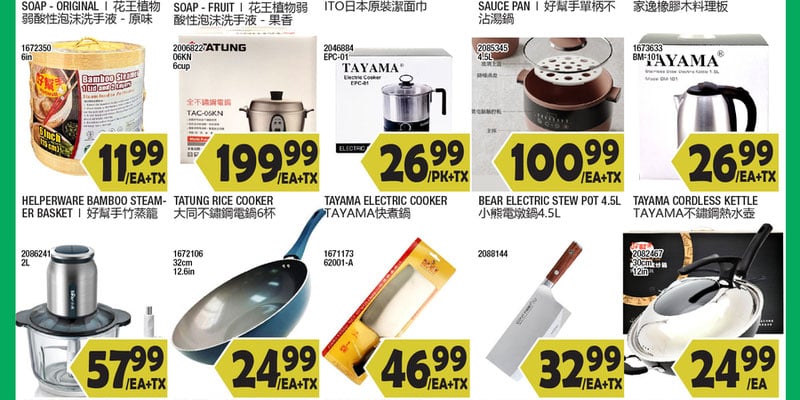 Flyer thumbnail image