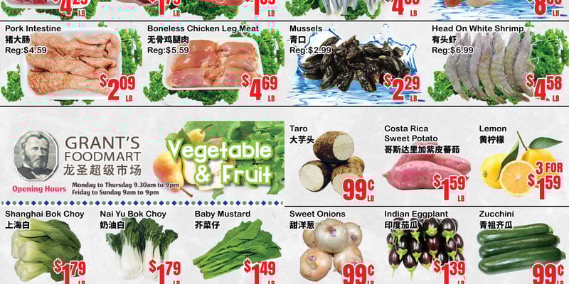 Flyer thumbnail image