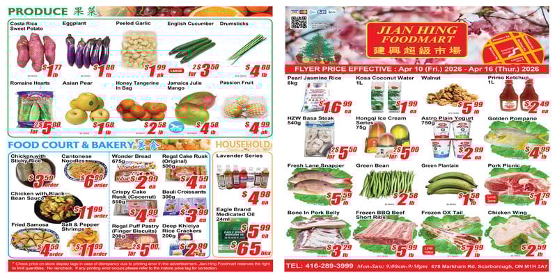 Flyer thumbnail image