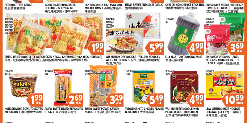 Flyer thumbnail image