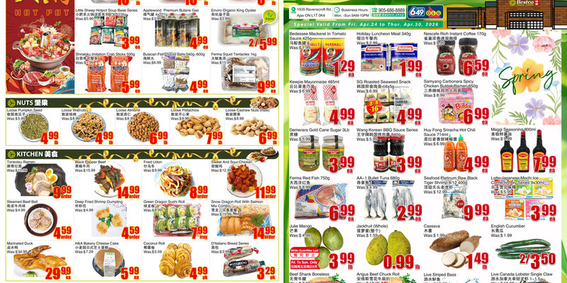 Flyer thumbnail image