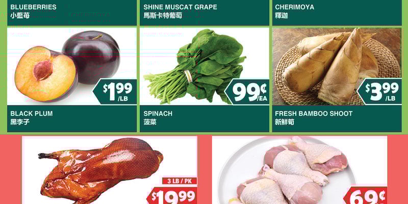 Flyer thumbnail image