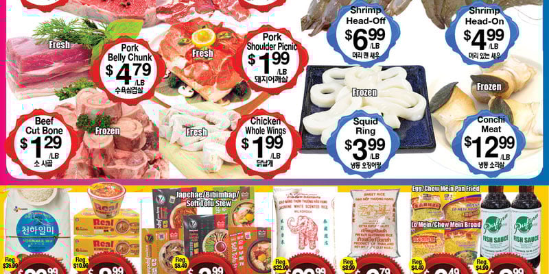 Flyer thumbnail image