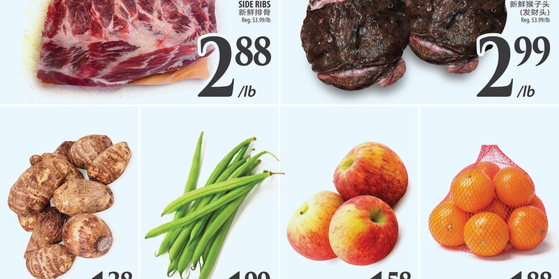 Flyer thumbnail image