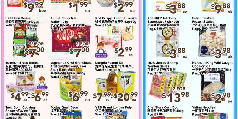 Flyer thumbnail image