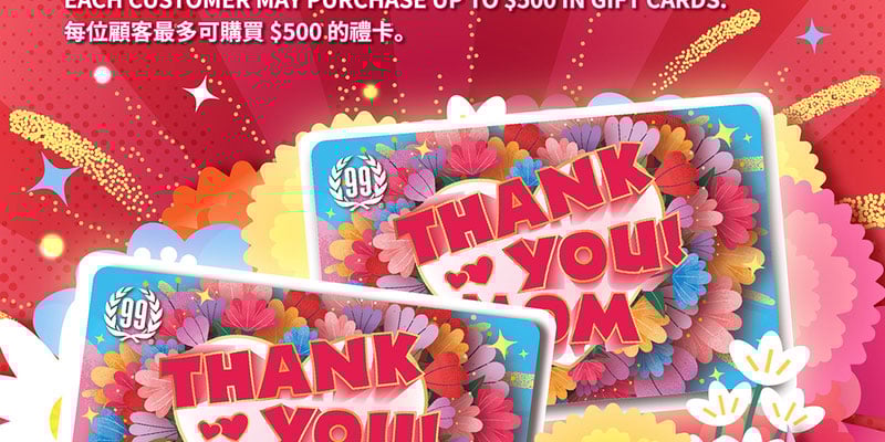 Flyer thumbnail image