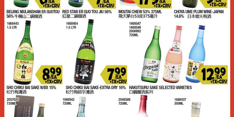 Flyer thumbnail image