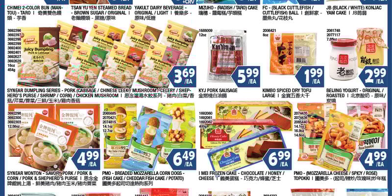 Flyer thumbnail image