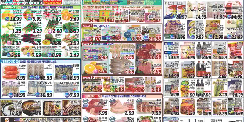 Flyer thumbnail image