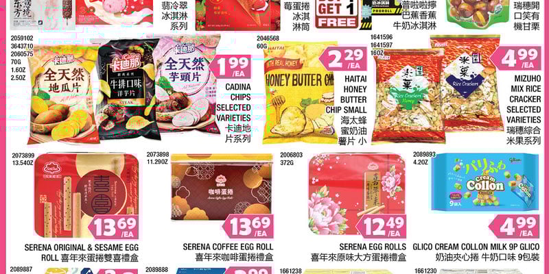 Flyer thumbnail image