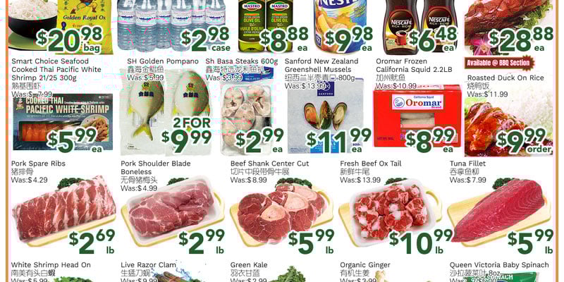 Flyer thumbnail image