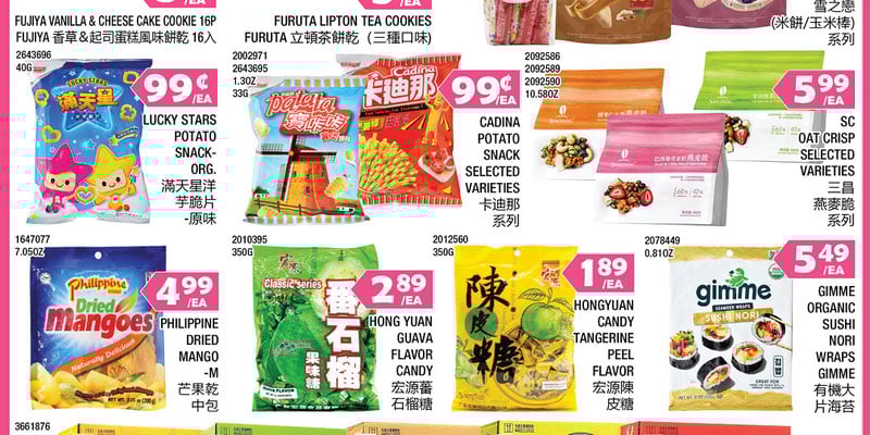 Flyer thumbnail image