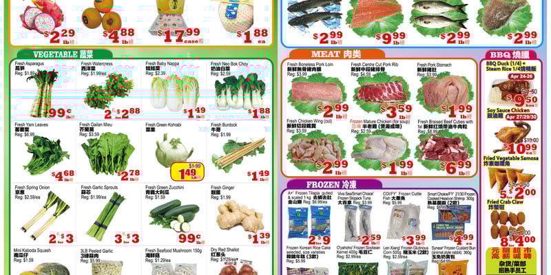 Flyer thumbnail image