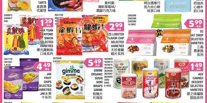 Flyer thumbnail image