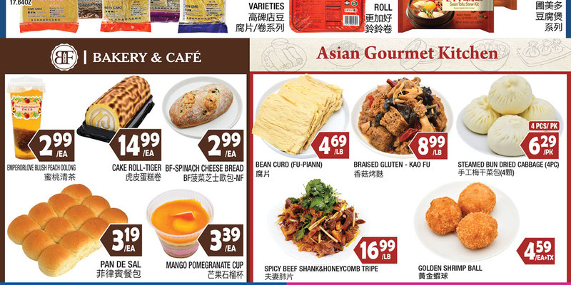 Flyer thumbnail image