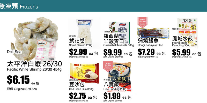 Flyer thumbnail image