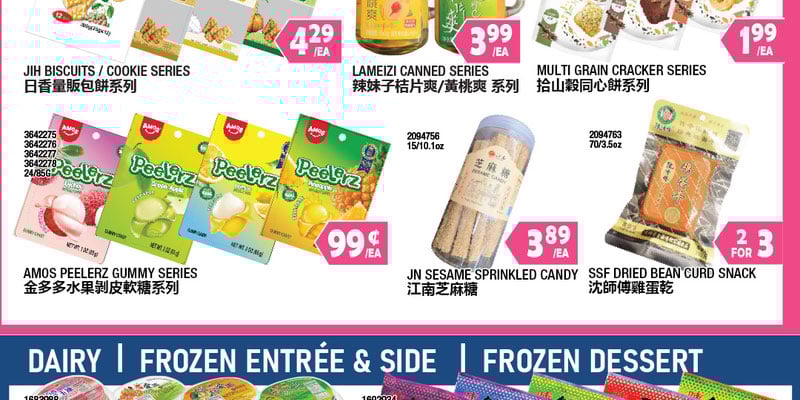 Flyer thumbnail image