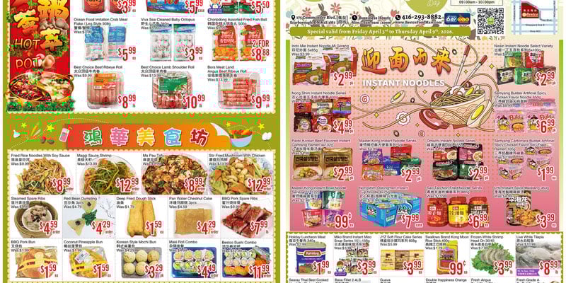 Flyer thumbnail image