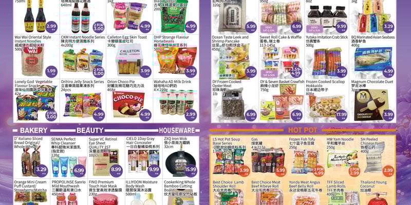 Flyer thumbnail image