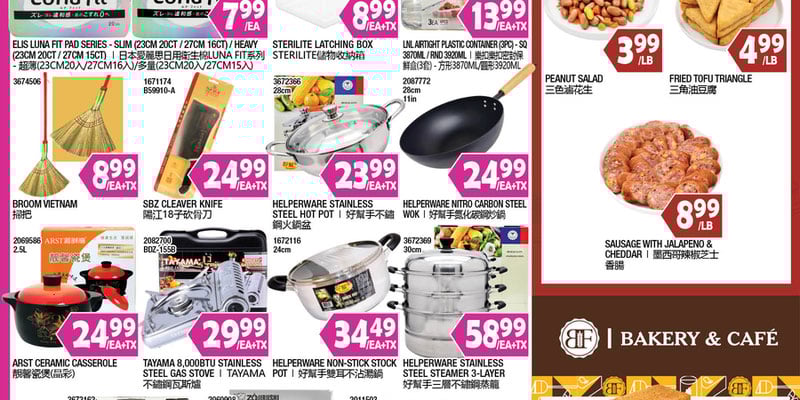 Flyer thumbnail image