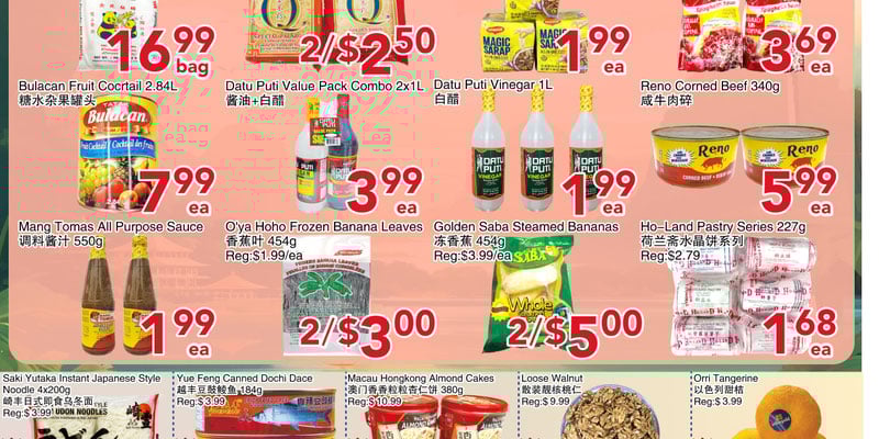 Flyer thumbnail image