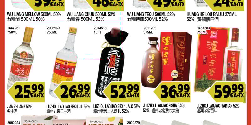 Flyer thumbnail image