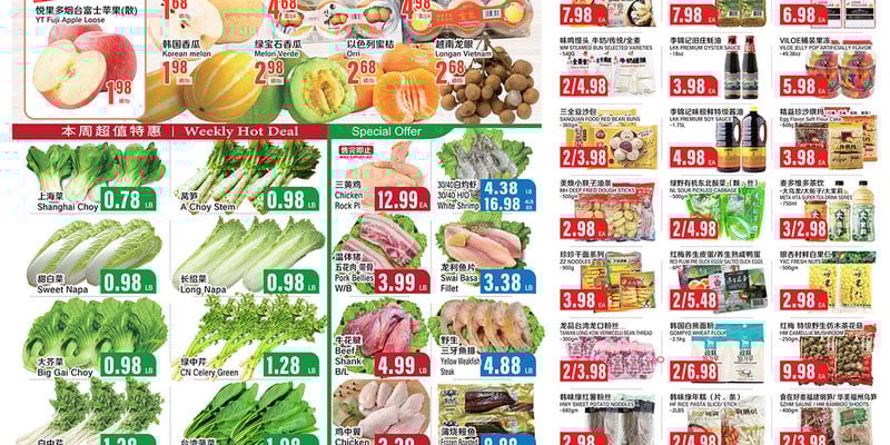 Flyer thumbnail image