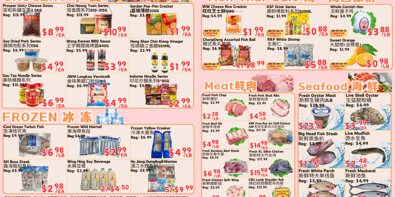 Flyer thumbnail image