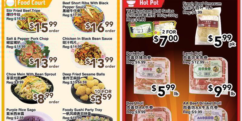 Flyer thumbnail image