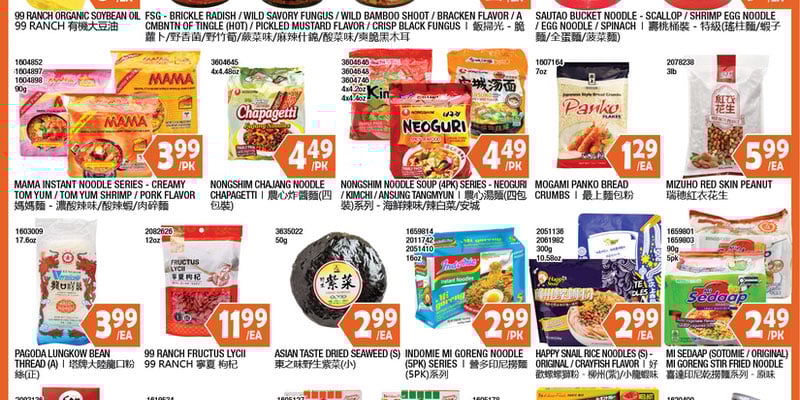 Flyer thumbnail image