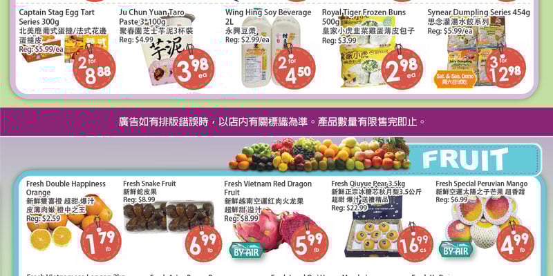 Flyer thumbnail image