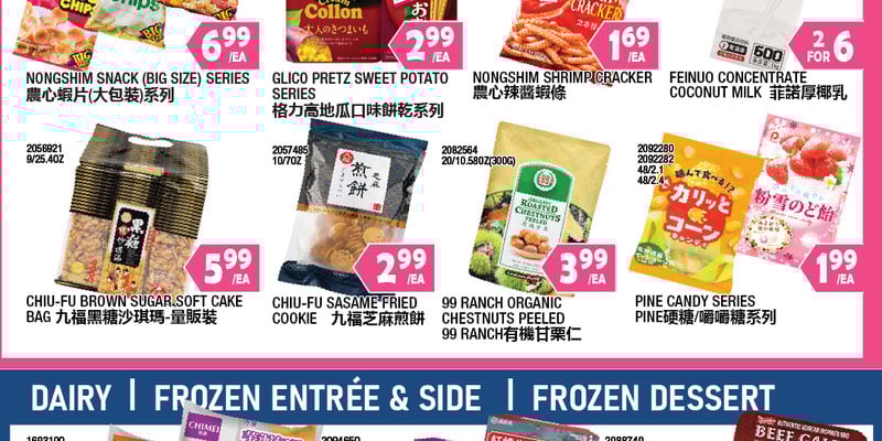 Flyer thumbnail image