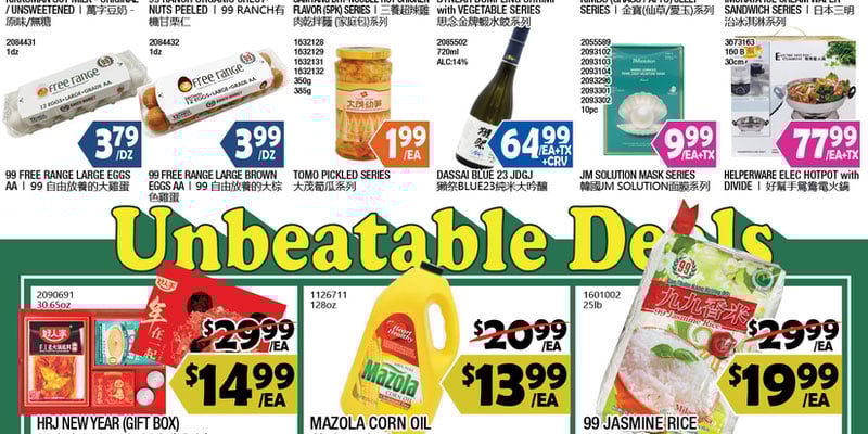 Flyer thumbnail image