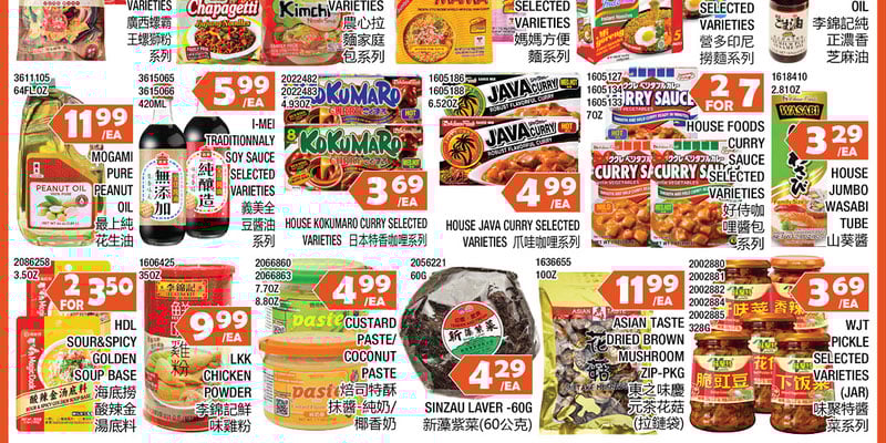 Flyer thumbnail image